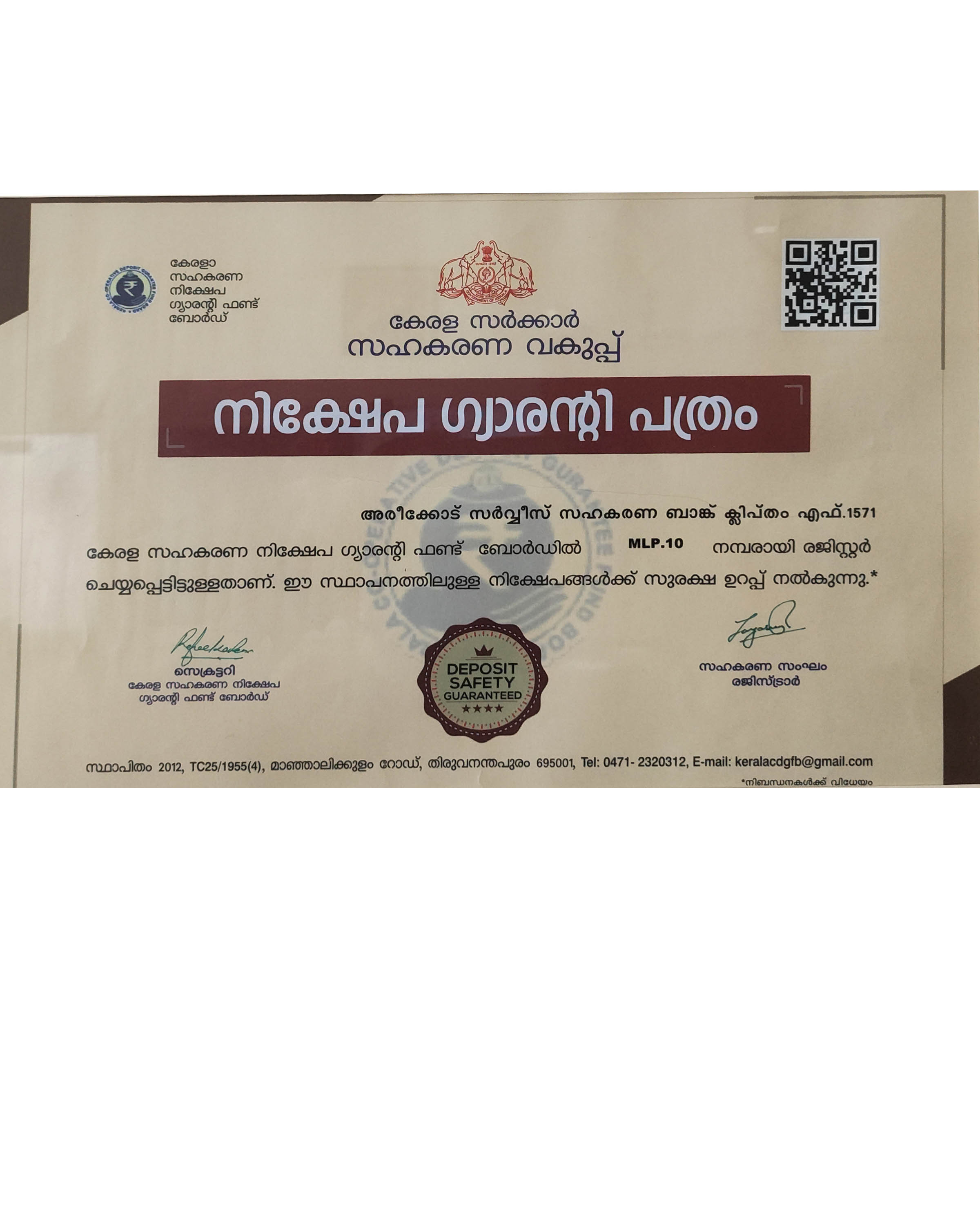 Award image
